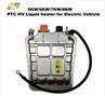 Hvc High Voltage Battery Coolant Heater